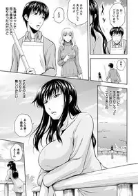 Angel Club MEGA Vol. 22