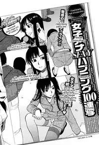 [Zukiki] Ane Ana Ch.1-3 [English] [Kusanyagi]