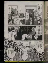 Comic Papipo 1996-04