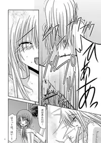 [Valssu] Rasen Kai (Spiral: Suiri no Kizuna)