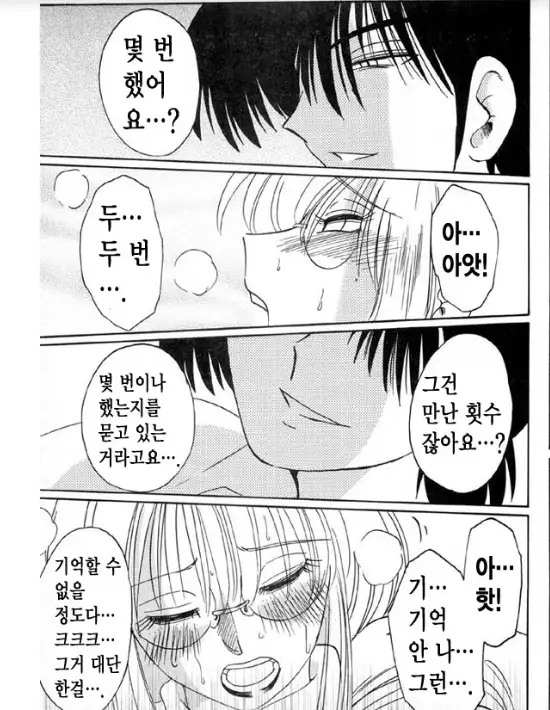 Takatsuki Jokyouju no Inbi na Hibi 5