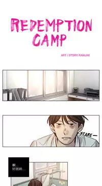 [Ramjak] Atonement Camp Ch.0-52 (Chinese)