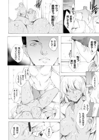 COMIC Grape Vol. 34 [Digital]