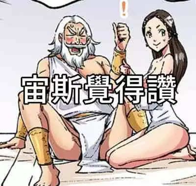 [Pirontan] Otona no Douwa ~ Pandora no hako | 大人的童話~潘朵拉的盒子 [Chinese] [禁漫漢化組]