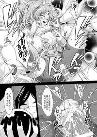 [Neet Corp (CEO Neet] Peace Peace (Smile Precure) [Digital]