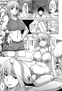 [Zen9] Taikutsu na Gogo no Sugoshikata