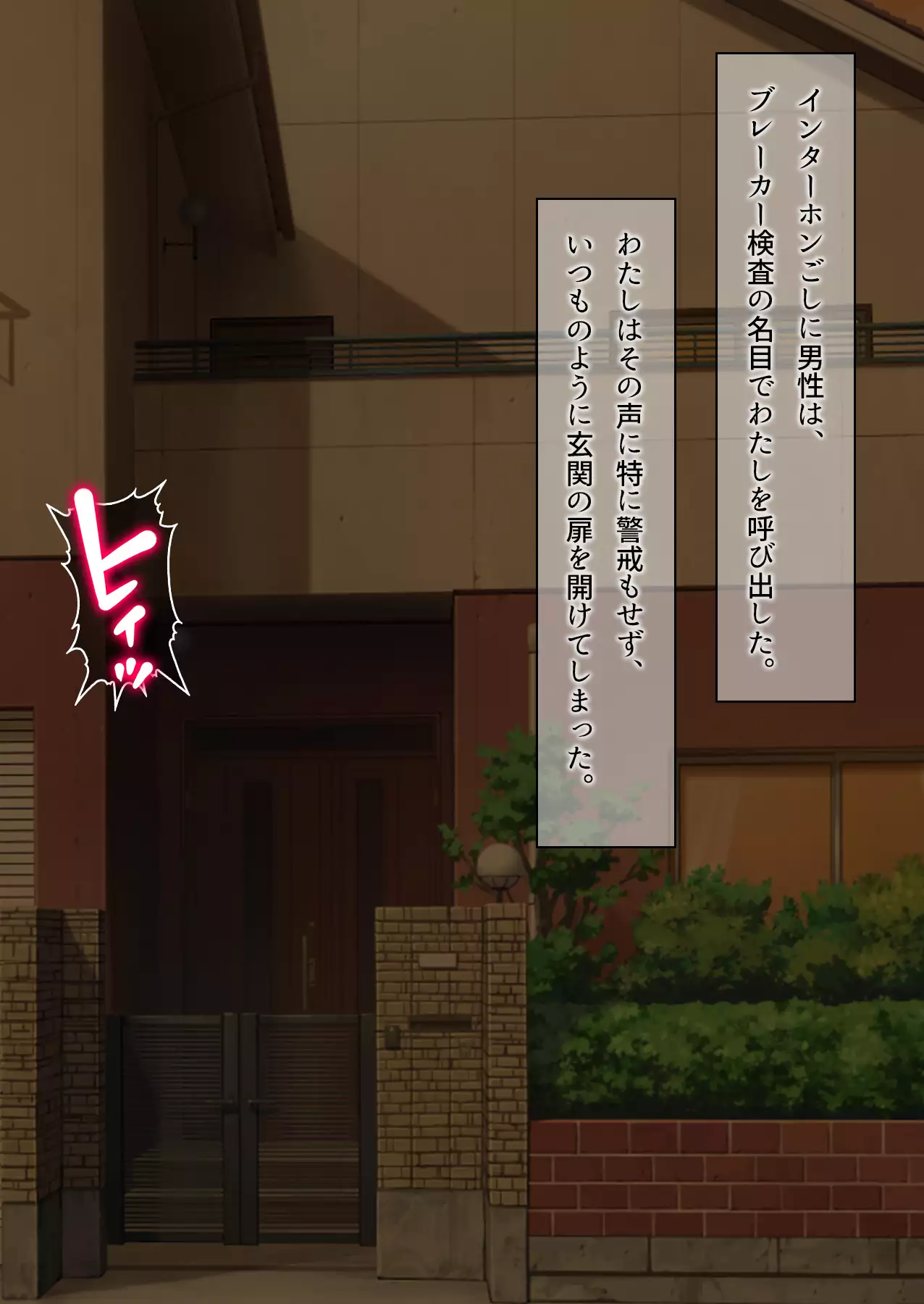 Gekikawa Onna Fukujuu Haramase Nakadashi Seisaku