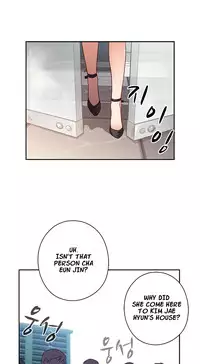 [Ddasoom] H-Campus Ch. 0-11 [English] (YoManga) (Ongoing)