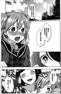 [majoccoid] Torokemo [Chinese]