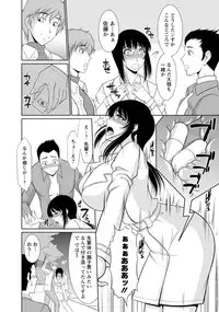 [Kiyose Kaoru] Nyu Collection [Digital]