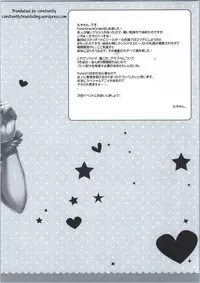 (SC2016 Autumn) [Happy Birthday (MARUchang)] Dangerous Eden (Fate/Grand Order) [English] [constantly]