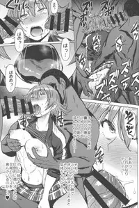 Youkoso Kokujin Koubi Beya e 2nd discipline