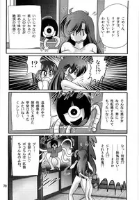 [Kamitou Masaki] Seirei Tokusou Fairy Saber W Ingokujou