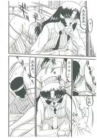 [Komura Saki] Kaeran Ka no Shoudou no Chi e