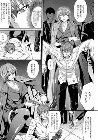 [Anthology] 2D Comic Magazine Kedakai Onna ni Nakadashi Haramase!