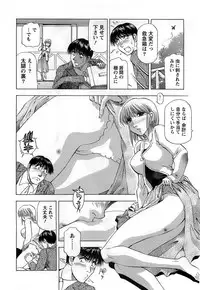 Action Pizazz DX 2008-11