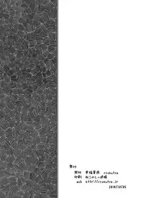 (Futaket 10.5) [Kouhuku Shigen (ryokutya)] Tale for SiSSY SLUT