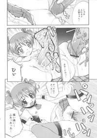 [Anthology] MOMOPAN [Rinkan Gakkou]