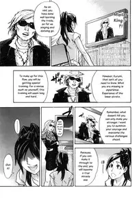 [Shiwasu no Okina] Shining Musume Vol.7 [English]