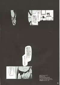 (C87) [Kitsune to Budou (Kurona)] AkiMakiKiyoHaya Donburi (Kantai Collection -KanColle-)