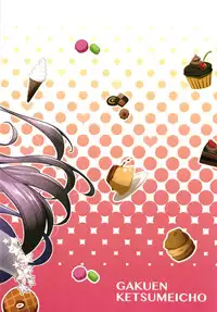 [Gakuen Ketsumeichou (Oriue Wato)] Dunkerque ni Amaetai!! (Azur Lane) [Digital]