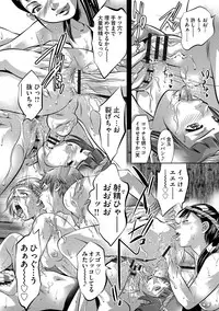 [Onikubo Hirohisa] Bichiku Inpu Mariko - Beautiful Lewd Slave Mariko [Digital]