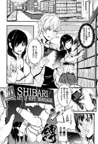 [Puyocha] Muttsuri Bitch