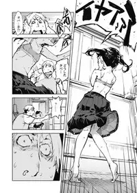 COMIC AUN 2019-04 [Digital]