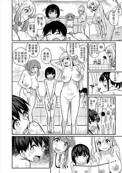 Boku no ikitsuke sentou ni konna oneesan shudan ga kuru nante