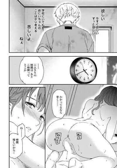 COMIC Penguin Club 2022-08 & 09 Gappeigou