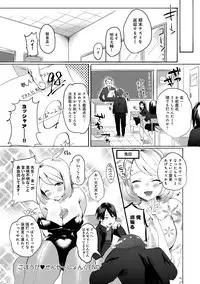 COMIC Anthurium 024 2015-04 [Digital]