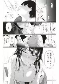 COMIC Kairakuten 2018-04 [Digital]