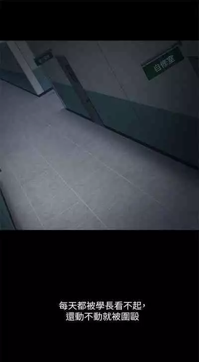 [週六] [大手 & 斑點] 妹妹的義務 1-36 官方中文（連載中）