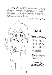 [okosama lunch] N.H rafu / N.H rough