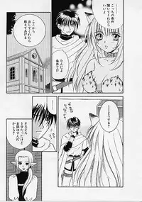 [Makino Kenji] D-CHASE