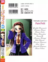 [Anthology] Pure Petit Vol.22 Iinchou Tokushuu