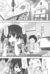 [Fujisaki Hikari] Chanto Suki-tte Yutte?