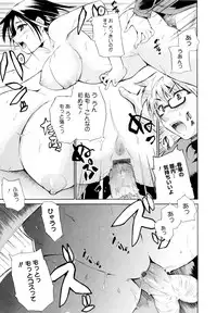 [Chiba Tetsutarou] Kokutte ageru！