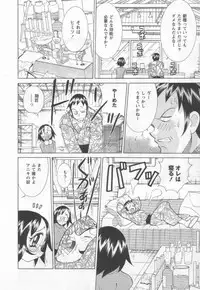 [Kawamoto Hiroshi] Kokuhou Chichi Musume Chami