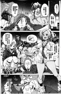 [Marui Maru] Shita no Okuchi de Chu Chu Shiyo | 用下面的小嘴啾嚕~♥啾嚕♥一下 [Chinese]