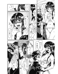 [Ooi Hanimaru] Experi [Digital]