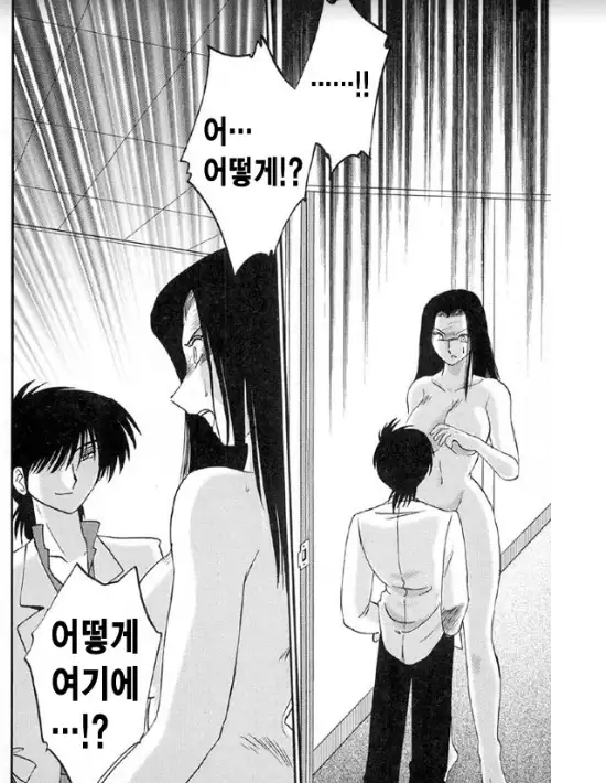 Takatsuki Jokyouju no Inbi na Hibi 5