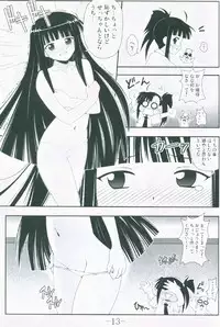 [Baguri Sangyou] Gurimaga ~ Yamato Shiko (Negima)