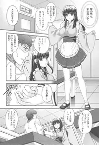 [Hiyoshi Hana] Secret Eden