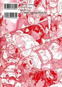 Kunoichi Inbaku Taisen