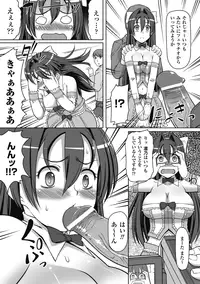 [Kaibara Keiya] Karen na Hana wa Tsumazu ni wa Irarenai [Digital]