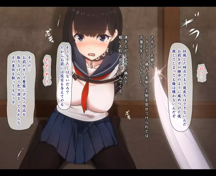 J 〇 Kankin chōkyō