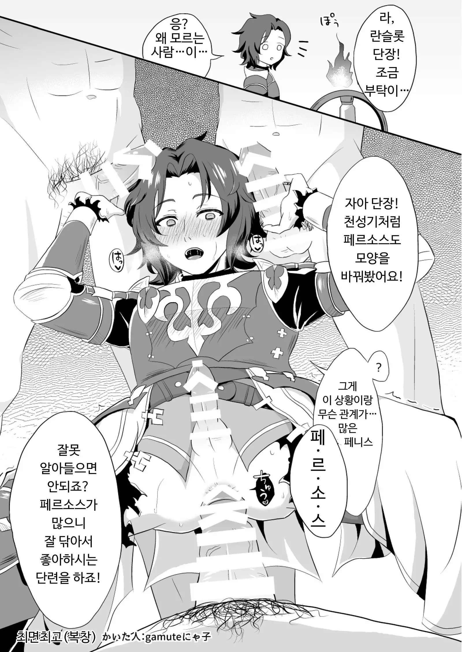 Saimin de Sukina Musume to Pet na Seikatsu