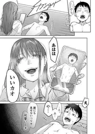 COMIC Mate Legend Vol. 53 2023-10