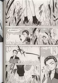 [Anthology] Little Pierce Vol.38